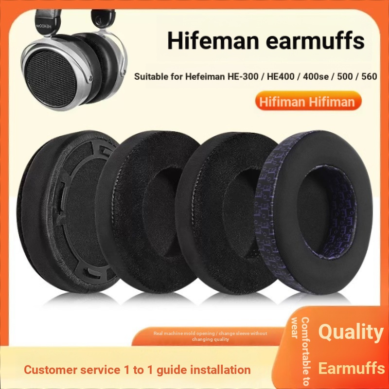 เหมาะสําหรับ Hifiman Hifiman HE300/400 หูฟัง 400se/500/560 หูฟังฟองน้ํา Earmuffs