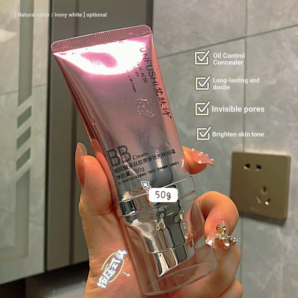 Hot Streaming Hyaluronic Peptide Collagen Multi-Effect Brightening BB Cream Nude แต่งหน้าคอนซีลเลอร์