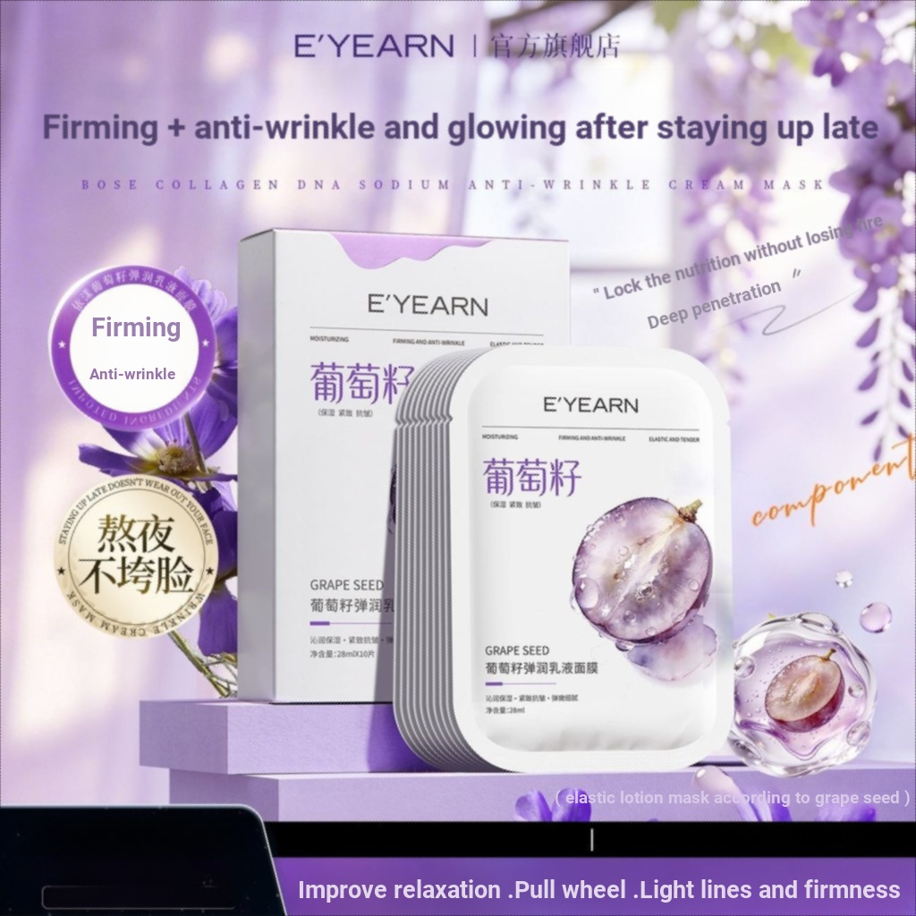 Yiyang Grape Seed Lotion Mask Anti-Wrinkle Firming Moisturizing Keeping Yiyang Grape Seed Lotion Mas