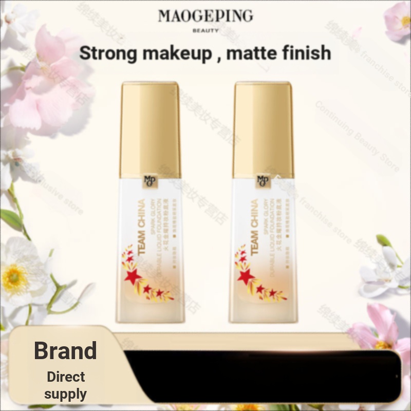 ️ Mao Geping Gold Medal Liquid Foundation National Team Liquid Foundation Spark Jinyao Holding Makeu