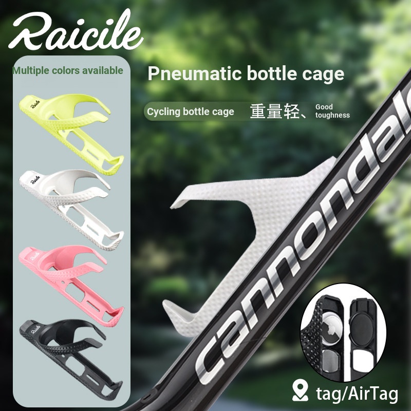 Raicile Road Bike Air Breaking Air Power Bottle Cage เข้ากันได้กับ Airtag/tag Locator