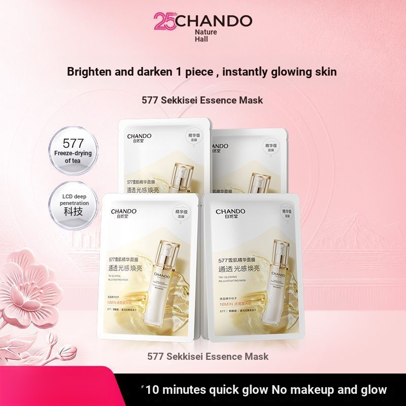 Natural Hall Sekkisei Brightening Mask Brightening Firming Sekkisei Mask 12Y