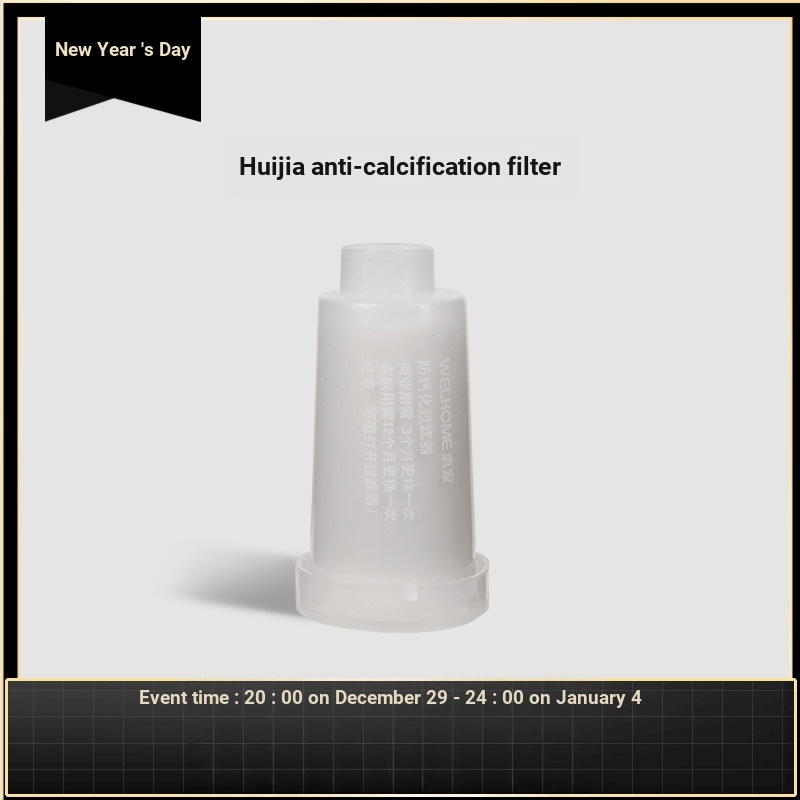 [เปิดร้านใหม่] Huijia Anti-Calcium Filter KD-210S2/230/270S/310 Filter Element Water Tank WPM Coffee Machine Accessories