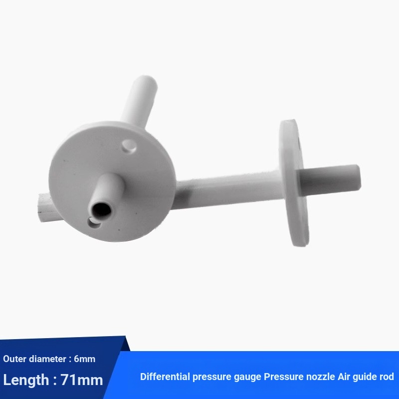 เครื่องวัดความดันเฟืองท้าย Air Guide Rod Differential เครื่องวัดความดันอุปกรณ์เสริมเครื่องวัดความดัน