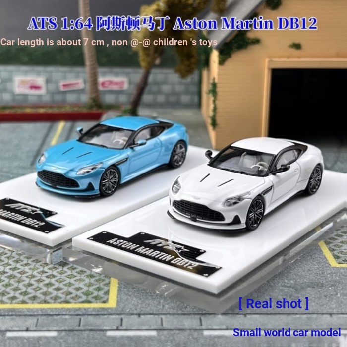 ATS1: 64 Aston Martin Aston Martin DB12 โมเดลรถอัลลอย