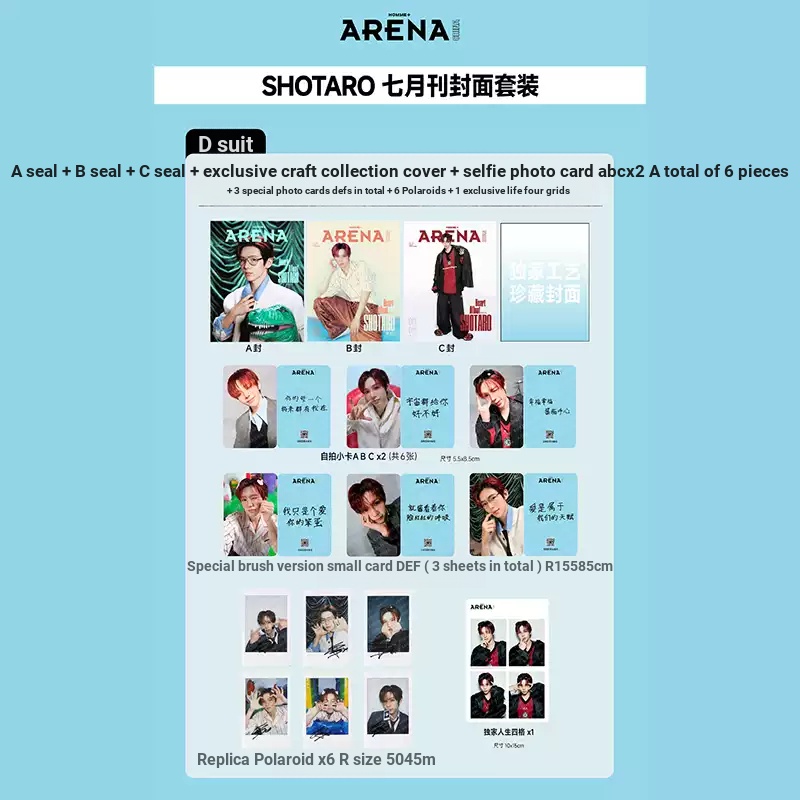 แฟชั่น ARENA กรกฎาคม+Life Four-Grid ARENA นิตยสารแฟชั่น ARENA