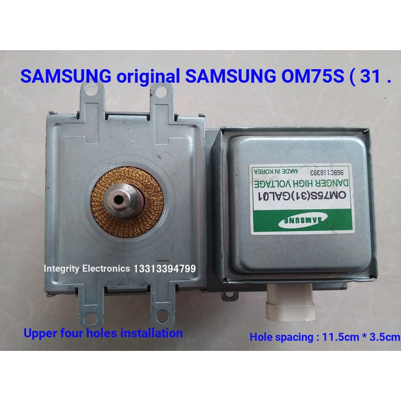 ซี.ซี. เตาอบไมโครเวฟ OM75S (31) เครื่องถอดประกอบควบคุม GAMF