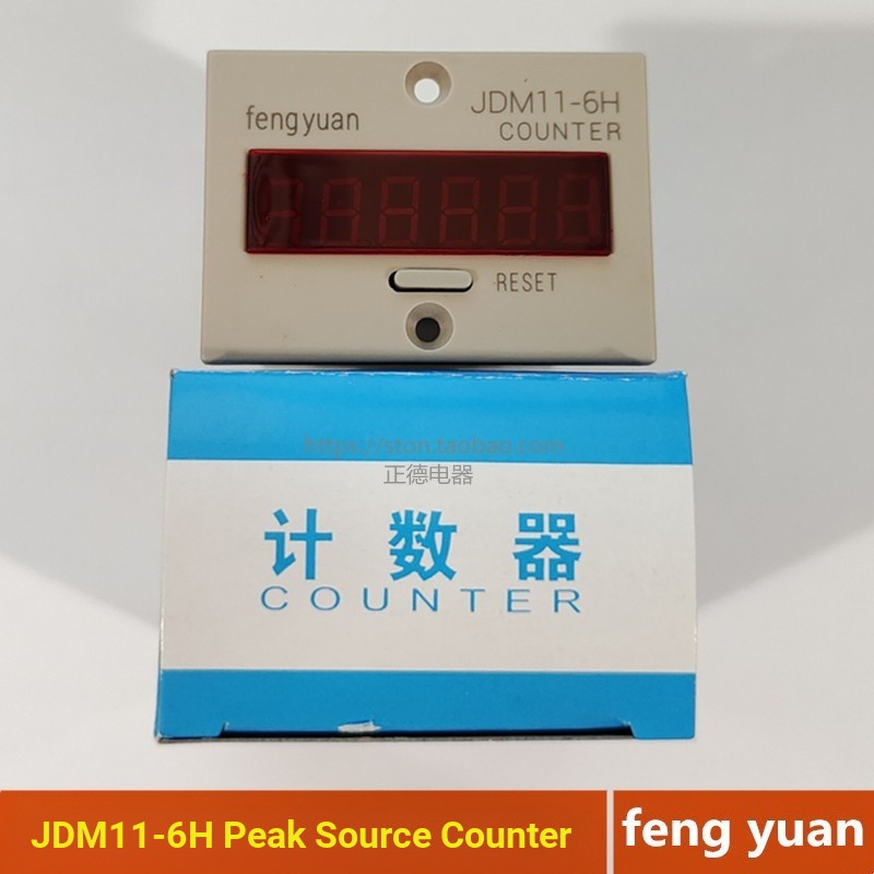Fengyuan Fengyuan เคาน์เตอร์อิเล็กทรอนิกส์ JDM11-6H 6 หลักจอแสดงผล 24V AC220V