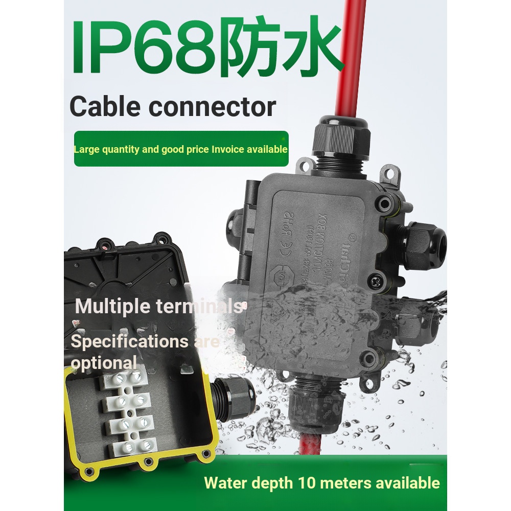 กล่องแยกกันน้ํา IP68 กลางแจ้งกันฝน Quick Junction Parallel Line Junction กล่องใต้น้ําฝัง T-Type Tee