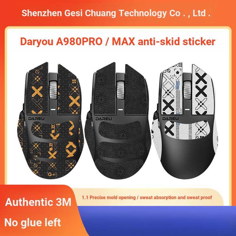 เหมาะสําหรับ Daryou A980PRO A980PROMAX เมาส์เกมสติกเกอร์กันลื่น a980pro สติกเกอร์เท้าแผ่น 2686SBD