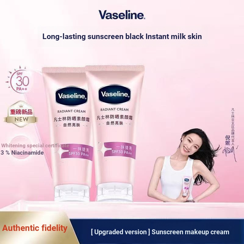 รับประกัน Vaseline Vaseline Niacinamide Diamond Cream Vaseline Body Face Cream Vaseline Streamer Rej