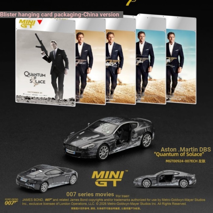 MINIGT 1: 64 Aston Martin Aston Martin DBS 007 โมเดลรถอัลลอย