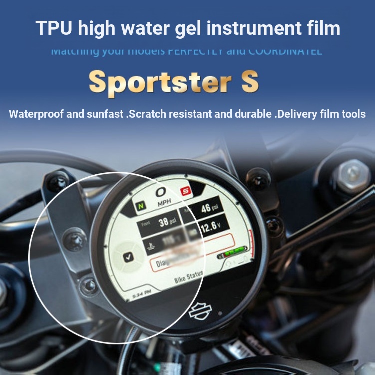 เหมาะสําหรับ Harley Sportster Sportster S Instrument Film ฟิล์มไฮโดรเจล TPU HD Dial Film ฟิล์มป้องกันกันรอยขีดข่วน