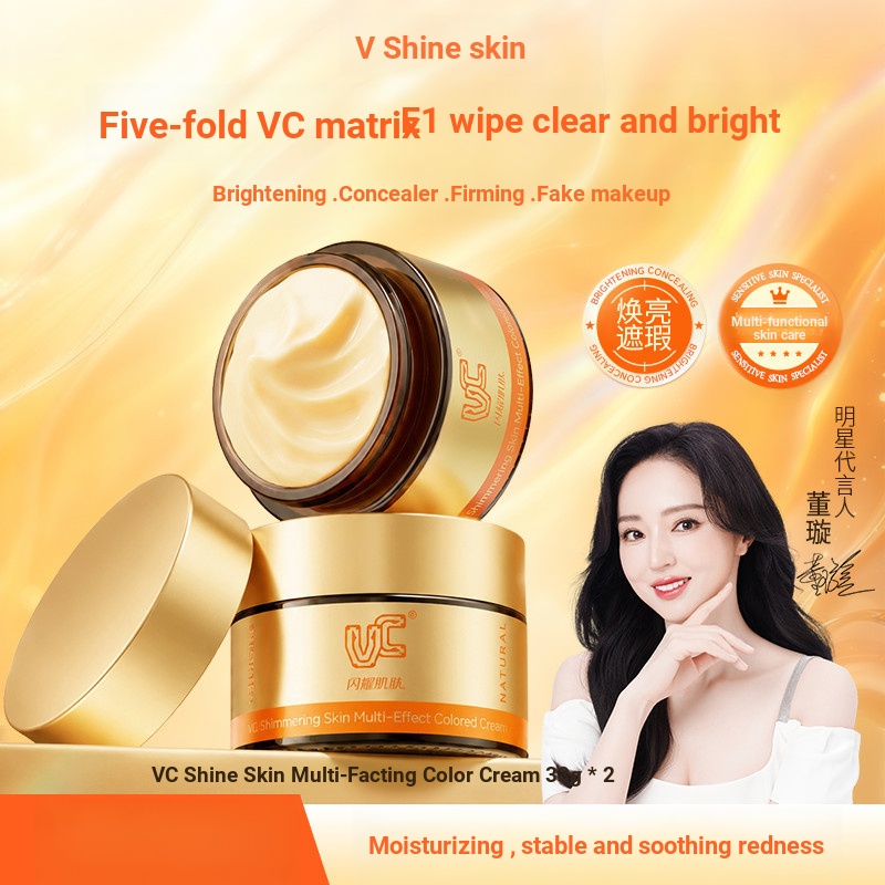 [ครีมสี VC] คอนซีลเลอร์ Pseudo-Face Brightening Moisturizing Non-Sticking Powder Long-Lasting Non-Ta