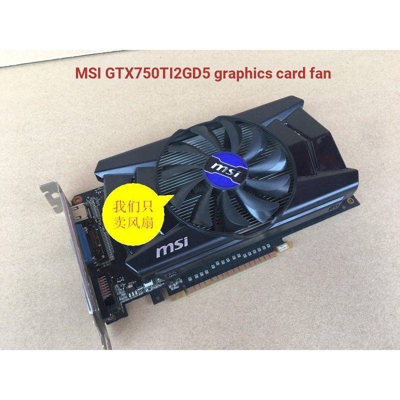 MSI MSI GTX750TI/GT1030 พัดลมการ์ดกราฟิก HA9010H12F-Z