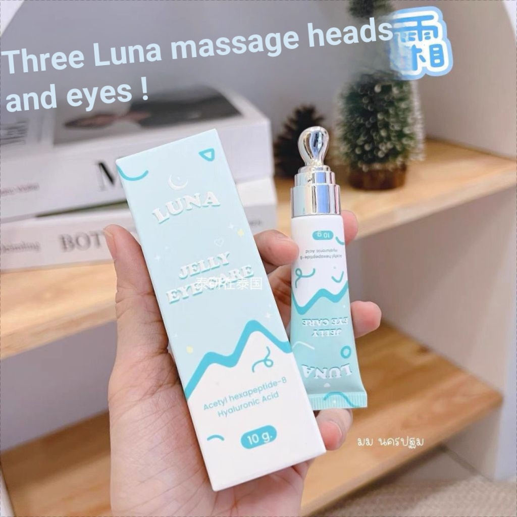 Thailand LUNA Jelly Eye Care 10g ครีมเจลบํารุงรอบดวงตาหัวนวด 12Y FGTY
