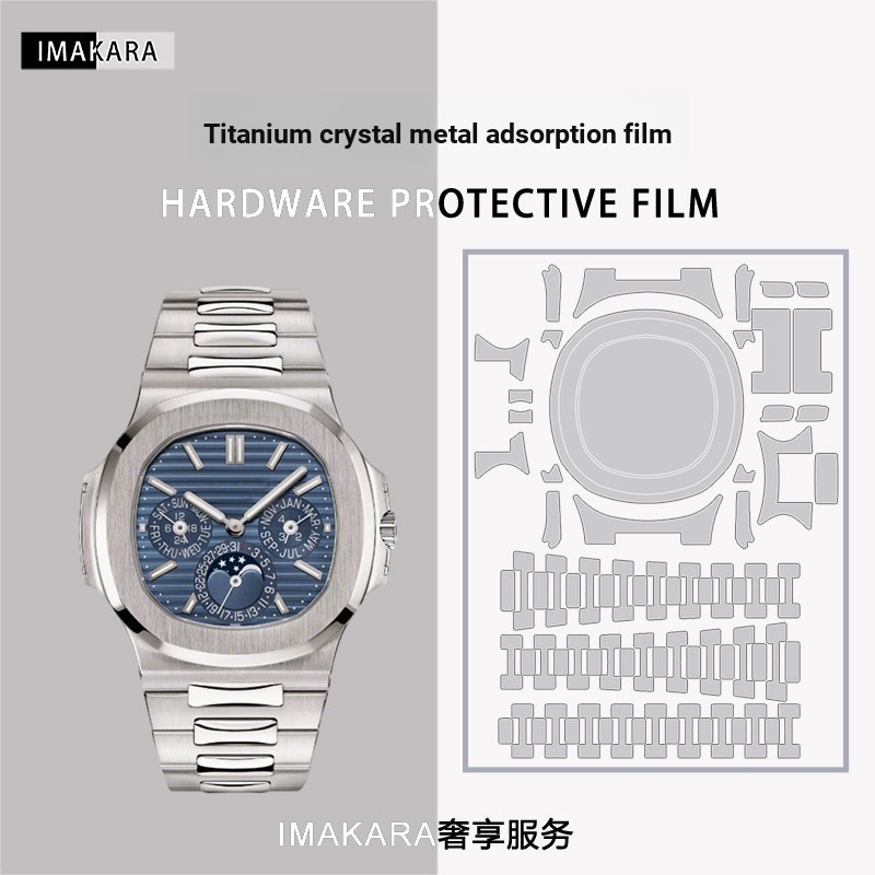 [ป้องกันการสึกหรอที่มองไม่เห็น] เหมาะสําหรับ PATEK PHILIPPE PATEK PHILIPPE PATEK PHILIPPE PATEK PATE