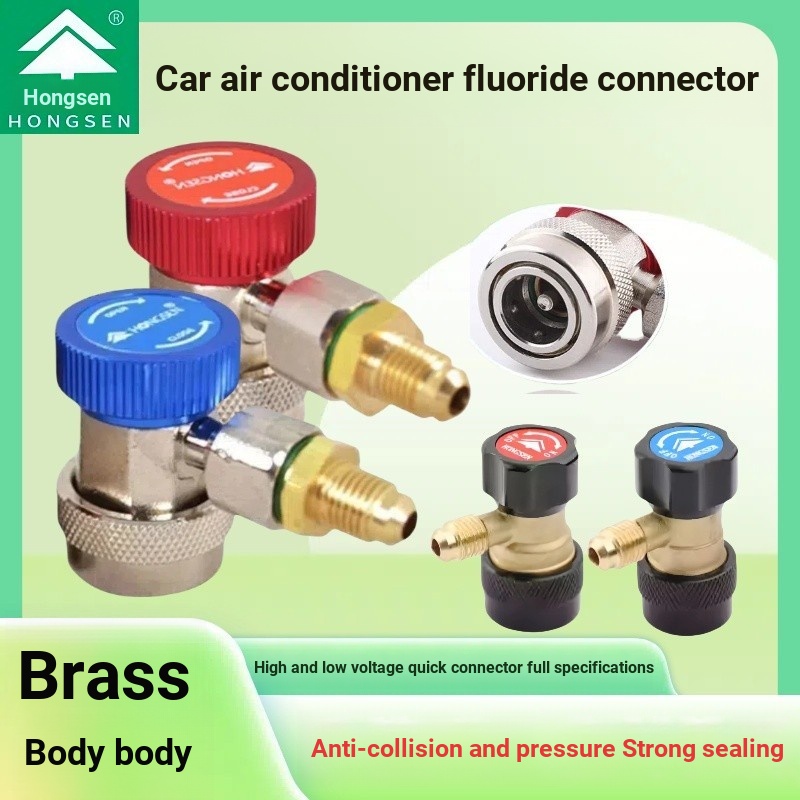 Hongsen R134A เครื่องปรับอากาศรถยนต์ฟลูออไรด์ทองแดงทั้งหมด Quick Connector Plus สารทําความเย็นสารทํา