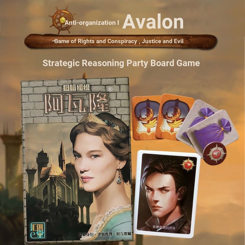 Avalon Board Game Card Resistance Organization เวอร์ชั่นอัพเกรดจีนพร้อมส่วนขยาย Beyond Werewolf Boar