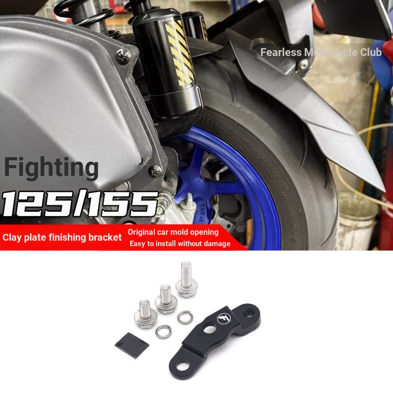 เหมาะสําหรับ Cygnus X Cygnus Seventh Generation 125/155 Modified Mudguard Upward Moving Code กําจัดด