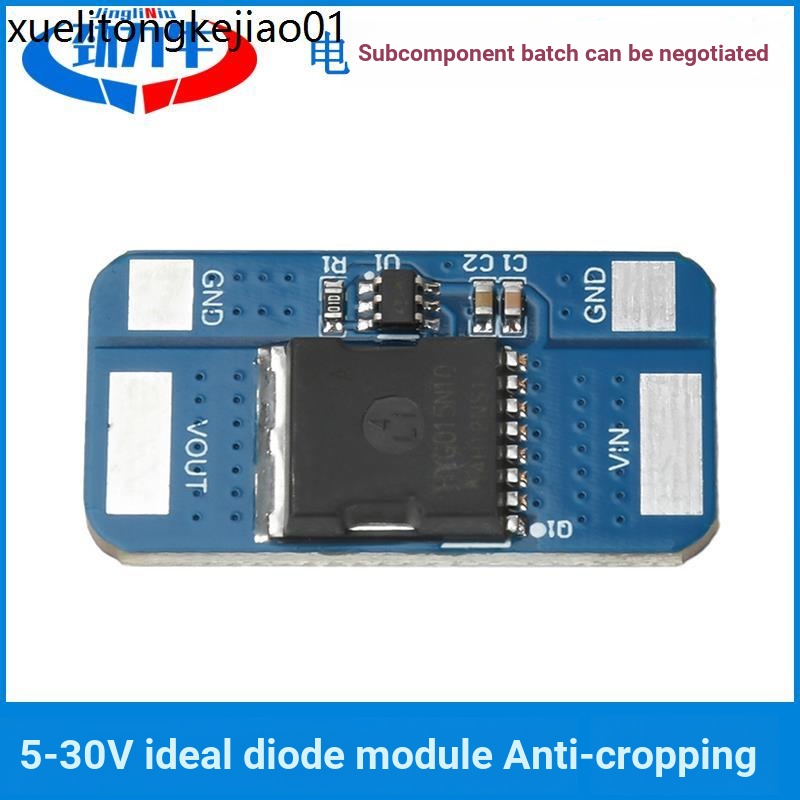 5-30V 10A Ideal Diode Module ชิปจําลอง Ideal Diode Rectifier Anti-Refilling