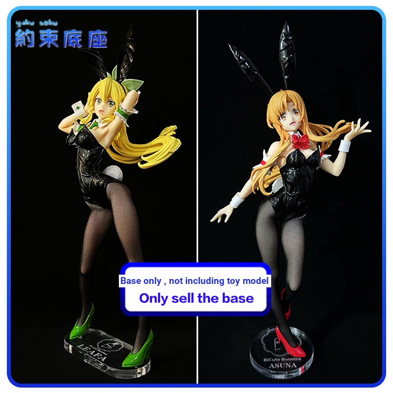 [ไม่รวมตุ๊กตา] Base Sword Art Online FURYU Bunny Girl Asuna Naoya Naoya Naoya Lefa Figure Platform