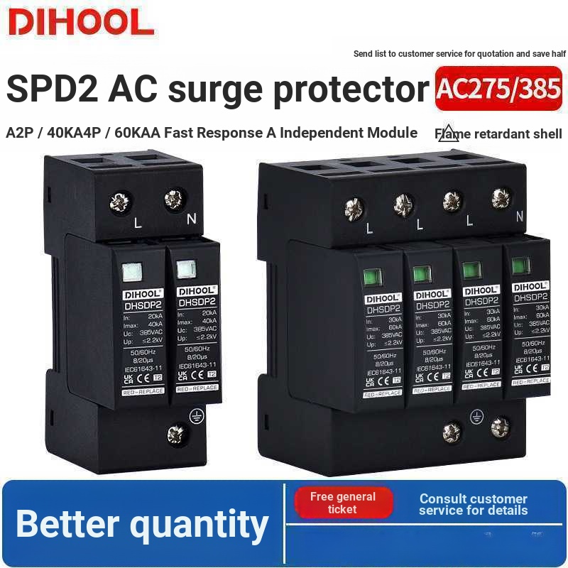 Spd2 Photovlusic AC Surge Protector 2p/4p Second Stage ac275/ac85 Power Lightning Protector สวิตช์คว