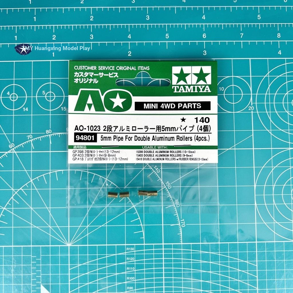 TAMIYA TAMIYA สี่ล้อไดรฟ์อุปกรณ์เสริม 94801 คู่มือสองล้อเฉพาะคอลัมน์ทองแดง 5 มม.เครื่องซักผ้าโลหะทรง