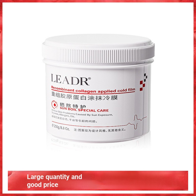 LD7K LEADER Reorganize Collagen Cold Mask Hydrating Moisturizing Brightening ขนาดใหญ่สีขาวสามารถ Moi