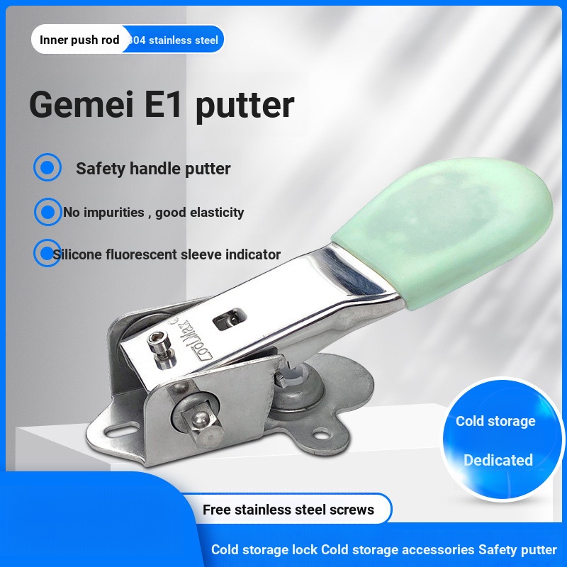 COOLMAX COOLMAX Safety Putter 1178 สแตนเลสเปิดประตูด้านใน CM-1178-E1 ประตูเย็นที่จับด้านใน
