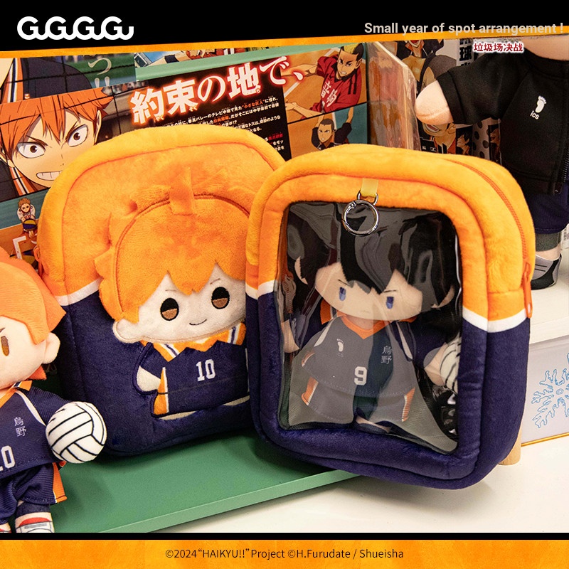 Volleyball Boy Animation Medium Plush Bag Animation สินค้า Taniko ของขวัญวันเกิด