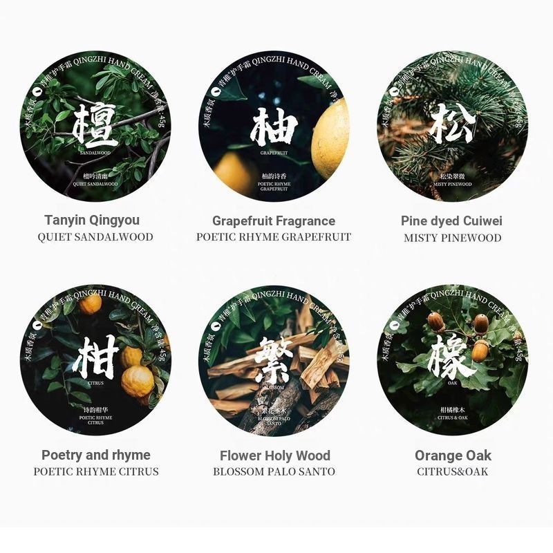 ครีมทามือหนุ่ม qingzhi Woody Fragrance Rejuvenating Woody กล่องของขวัญแนะนํากลิ่นหอม Woody