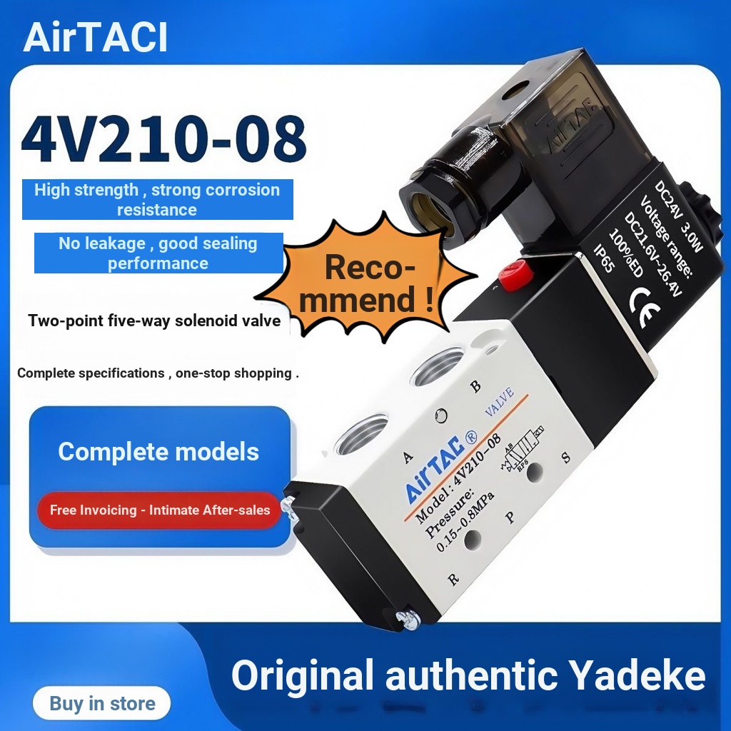 AIRTAC AIRTAC Solenoid วาล์ววาล์วนิวเมติก 24v Universal ประเภท 4V210-08B/310-10A 410/24V