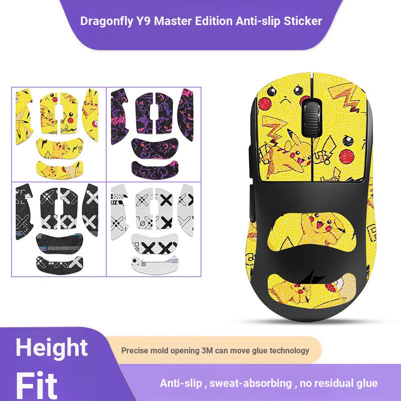 เหมาะสําหรับ ATK Dragonfly Dragonfly Y9ProMax/Ultimate สติกเกอร์กันลื่น Master Edition Y9Ultimate Mo