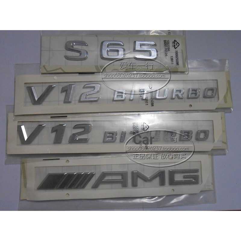 Mercedes-Benz AMG S65 ชุด Wordmark Mercedes-Benz S65 AMG Full Car Word Plate Mercedes-Benz s65 AMG โ