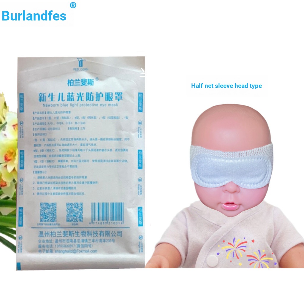 Anti-Mask Eye Mask Black Light-Proof Baby Cypress Phototherapy Blue-Ray รุ่นโรงพยาบาลเดียวกัน Eye Ma