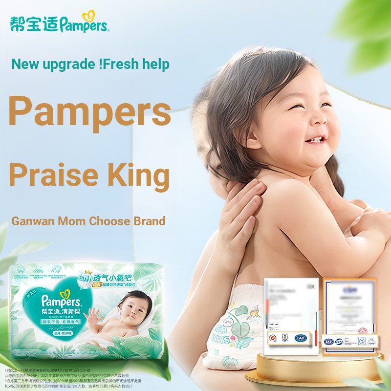 Pampers Fresh Pull-up Pants ผ้าอ้อมเด็กระบายอากาศได้สบาย