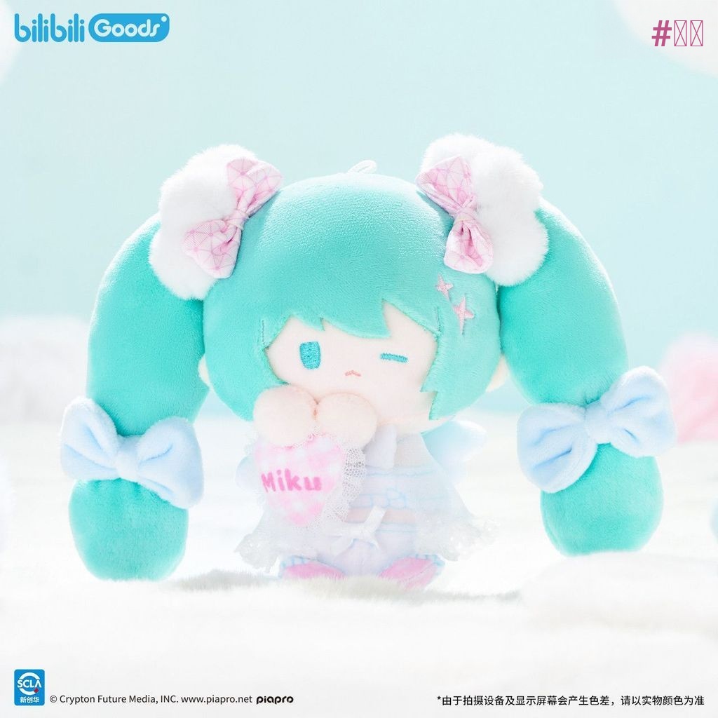BilibiliGoods Hatsune Miku ฝันภาษา miku จี้ตุ๊กตา miku