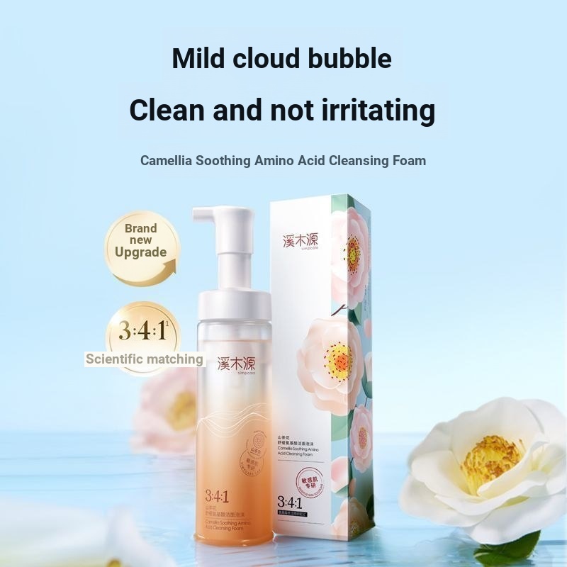 Ximuyuan Camellia Foam Facial Cleanser Sensitive Skin Moisturizing Hydrating Hydrating Hydrating Hyd