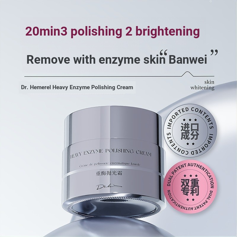 ดร.เฮเมอร์เอล ดร. Hemei Heavy Enzyme Polishing Cream Hydrating Cream Firming Anti-Wrinkle Cream ให้ค
