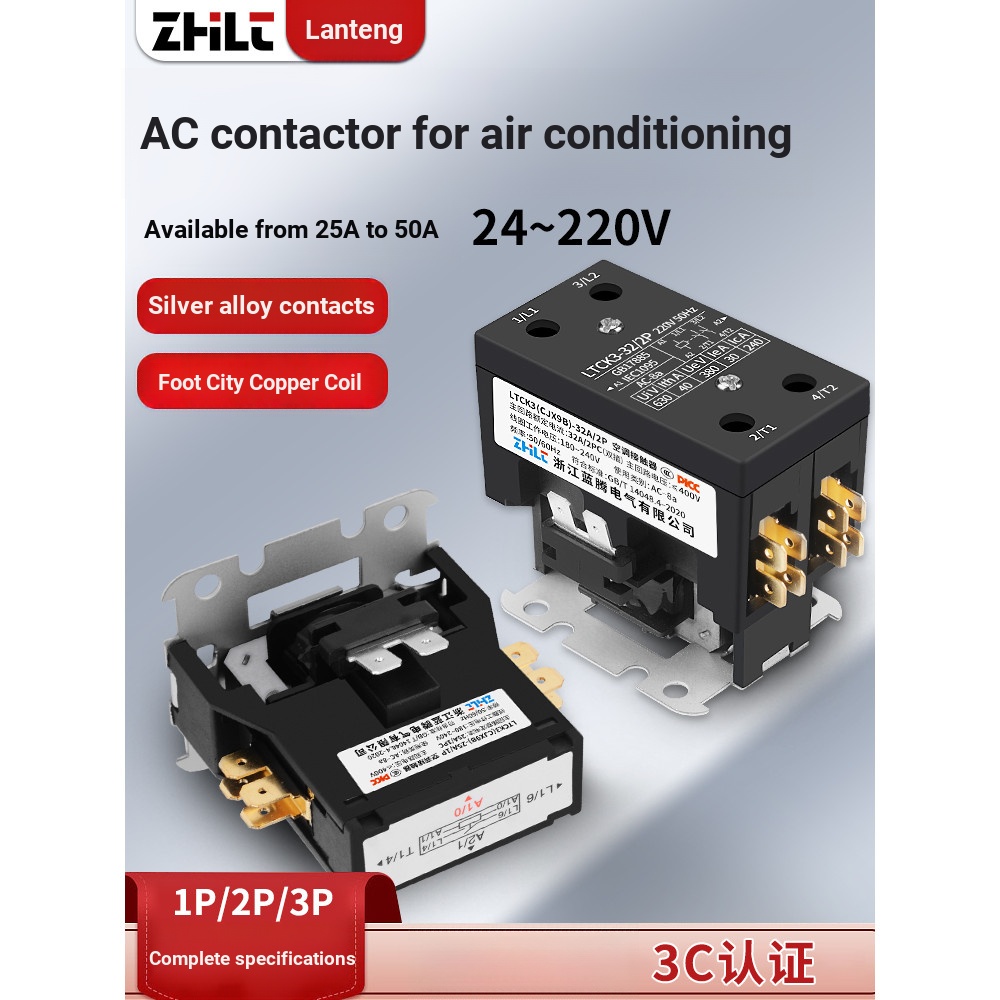 เครื่องปรับอากาศ AC Contactor CJX9B Glimy Oaks 1P2P เครื่องปรับอากาศภายนอกหน่วยเฉพาะรีเลย์ NCK3