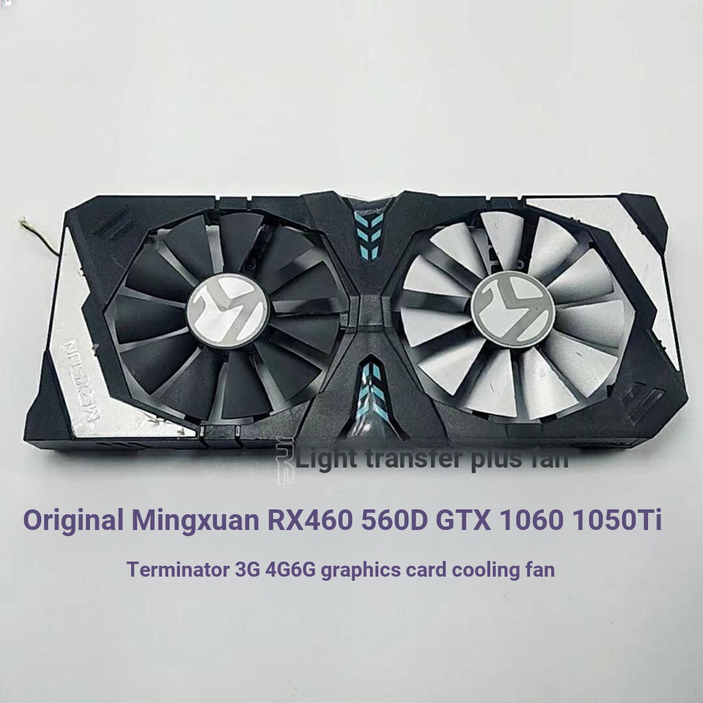 Ming Xuan RX460 560D GTX 1060 1050Ti Terminator 3G 4G6G กราฟิกการ์ดพัดลมระบายความร้อน