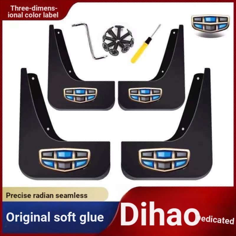 ((บังโคลนรถ) Geely Mudguard New Emperor Hao GSGL Boyue S1 New Vision King Kong Haoyue Vision X1X3X6 