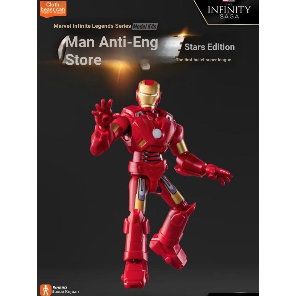 พลูโก้ บล็อกตัวต่อ ผู้ชาย มาร์เวล วีรบุรุษ สตาร์ เอดิชั่น เบอร์ 1 Iron Man Spider-Man Thanos ประกอบข