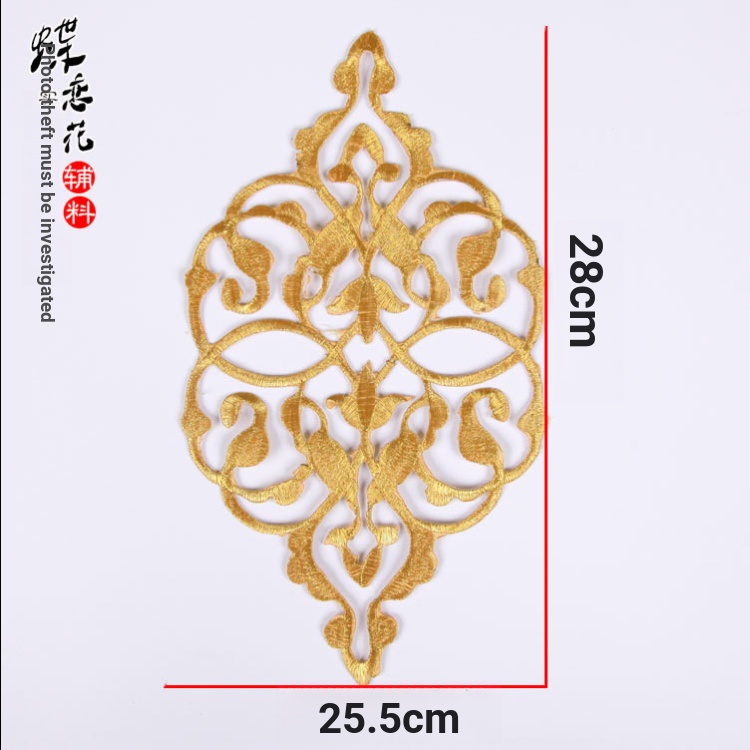 [แพทช์ปัก] ทองด้ายเงินเย็บปักถักร้อยผ้าสติกเกอร์การแสดงบนเวทีเย็บปักถักร้อยเครื่องแต่งกายโบราณโอเปร่าอะนิเมะรูปลอกซินเจียงสไตล์เมฆมงคลดอกไม้ร้ - รูปที่ 5