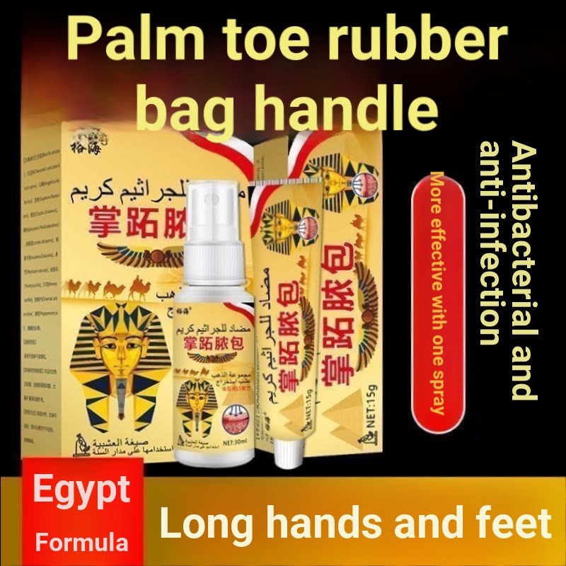 อย่างเป็นทางการ Keratinic Palm-Toe Pseudo-Toe Pseudo-Toe Pseudo-Toe Pseudo-Toe Pseudo-Toe Pseudo-Toe