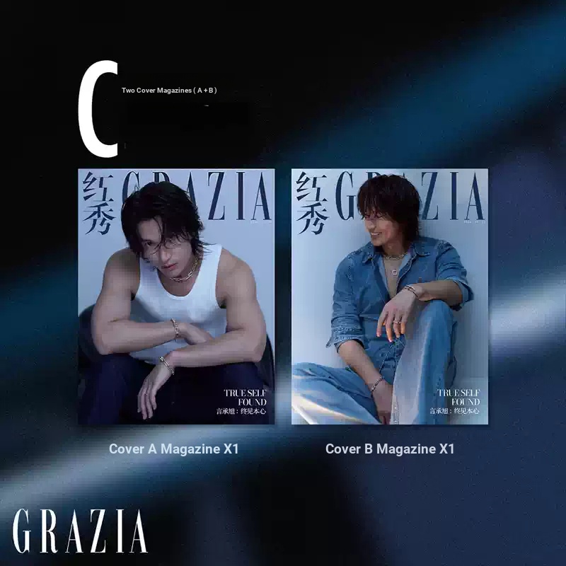 Red Show GRAZIA ฉบับที่ 782 Yan Chengxu Cover C Version: A+B Cover Magazine+Store ฟรี Photocard Red 