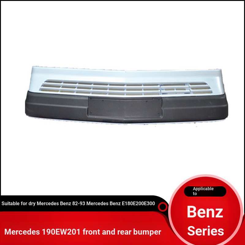 [carefreeshop] เหมาะสําหรับ Mercedes-Benz 190EW201W124 กันชนหน้า ชุดกันชนรถ กันชนหลัง กันชนหลัง