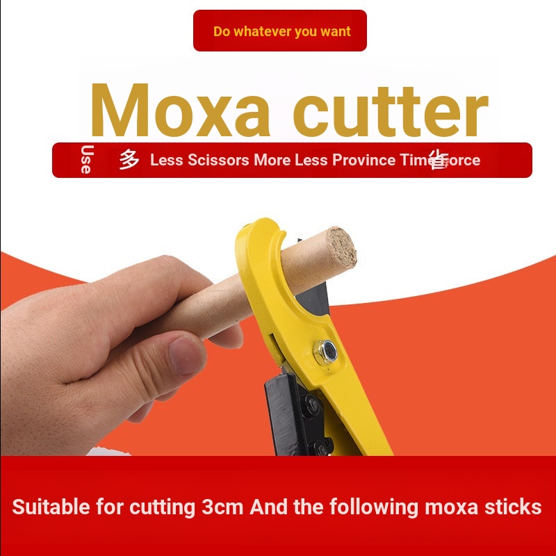 Haitao สุขภาพ Moxa บาร์กรรไกรเครื่องตัดในครัวเรือน Moxa ส่วนเครื่องตัด Moxa คอลัมน์เครื่องมือตัด Han