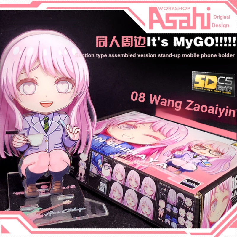 [ผลิตภัณฑ์พัดลม] Qianzai Aiyin (สามารถเปลี่ยนที่วางโทรศัพท์เปลี่ยนหน้าได้ขาตั้งแม่เหล็ก)